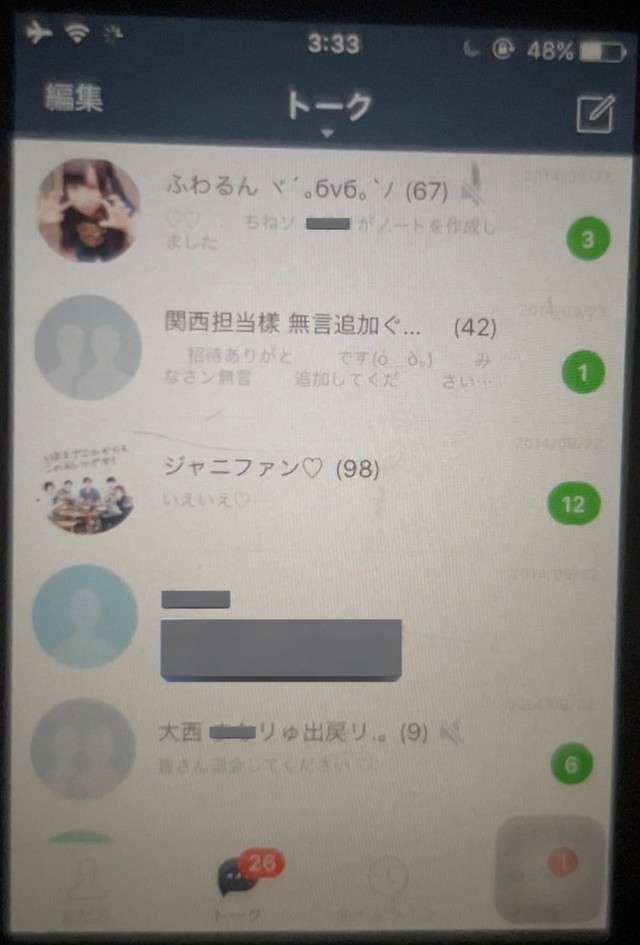 （投稿者提供）