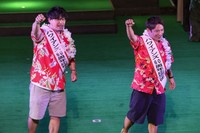 「還暦祭」スタートのセレモニーで会場を盛り上げる応援大使の「アルコ＆ピース」