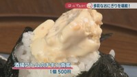 酒場アトムのチキン南蛮1個　500円