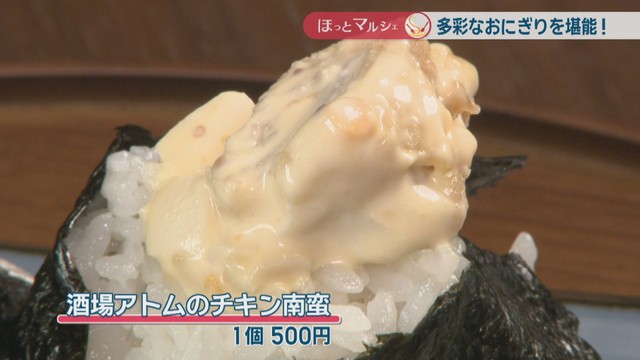 酒場アトムのチキン南蛮1個　500円