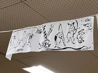 鳥獣戯画の上手さに驚き…！ ※熊野寮広報局提供