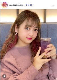 森崎アリスのインスタグラム@@morisaki_aliceより