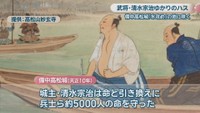 提供：高松山妙玄寺