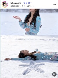 歩りえこのインスタグラム@riekoayumiより