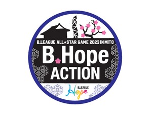 B.LEAGUE ALL-STAR GAMEでB.Hope ACTION実施