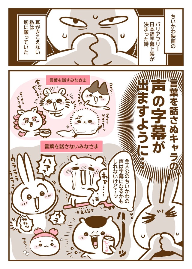1／5P（うさささん提供）
