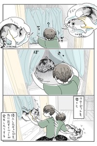 【漫画】「クローゼットを開くと見にくる」（提供：キュルZさん）