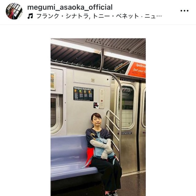 麻丘めぐみインスタグラム＠megumi_asaoka_officialより