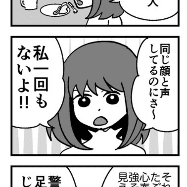 【漫画】『私達には価値がある』4（花森はなさん提供）