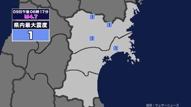 【地震】宮城県内で震度1 三陸沖を震源とする最大震度2の地震が発生 津波警報等発表中