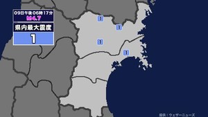 【地震】宮城県内で震度1 三陸沖を震源とする最大震度2の地震が発生 津波警報等発表中