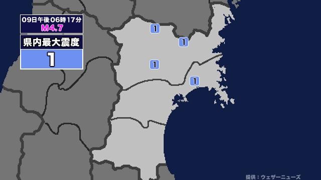 【地震】宮城県内で震度1 三陸沖を震源とする最大震度2の地震が発生 津波警報等発表中