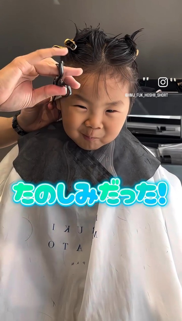 自然な長さを残したヘアスタイルにカットしていく。その間も澄くんはニコニコでご機嫌の表情／糒義徳さん（@hmj_fuk_hoshii_short）提供