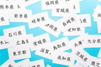 高校生が選ぶ「苗字にしたらカッコいいと思う都道府県」第1位は神奈川県 ※画像はイメージです（Hanasaki/stock.adobe.com/）