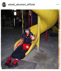 奥森皐月（@satuki_okumori_official）さんのインスタグラムより
