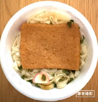 熱湯を入れて約2時間後の「どん兵衛 きつねうどん」。汁を吸い切った麺は伸びてふにゃふにゃだったが、ちゃんと美味しかったです（画像：筆者撮影）