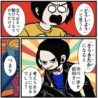 【漫画】『夫が議論負けしない理由』6（B.B軍曹さん提供）