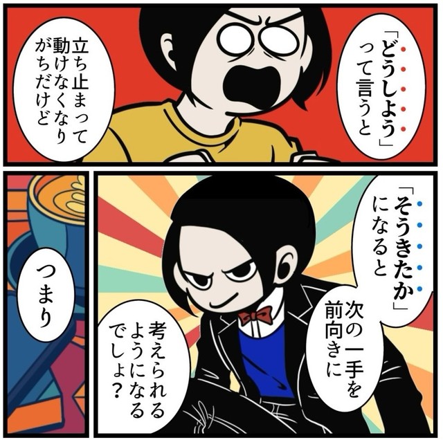 【漫画】『夫が議論負けしない理由』6（B.B軍曹さん提供）