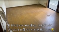 引っ越した当初の祖母宅の様子／みあきさん（@miakinoch0908）提供