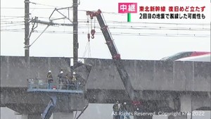 復旧に向けての作業が進む　宮城・白石市の東北新幹線脱線現場