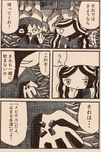 夜野ムクロジさん作品22