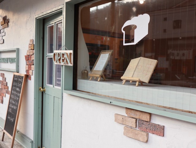 近隣のお店に抜きん出てオシャレな印象のパン店です