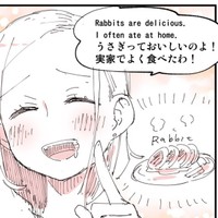 よく実家ではうさぎ食べたよ！（ぬこー様ちゃんさん提供）
