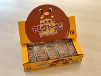 4個入りのパックが20個！夢のような一箱