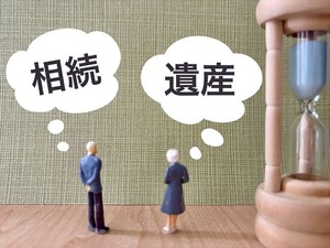 荒川区の相続無料相談窓口11選！　手続きの流れと相談のコツも紹介 