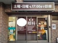 人の目線を考えた看板・サインにしたことで、入口勘違いが激減（提供）