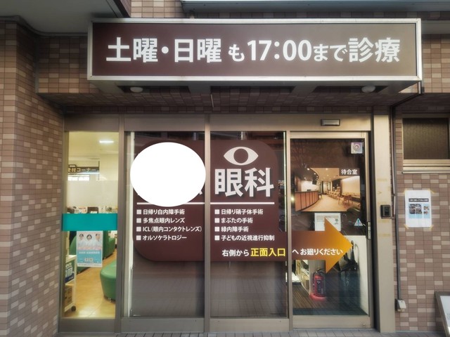 人の目線を考えた看板・サインにしたことで、入口勘違いが激減（提供）