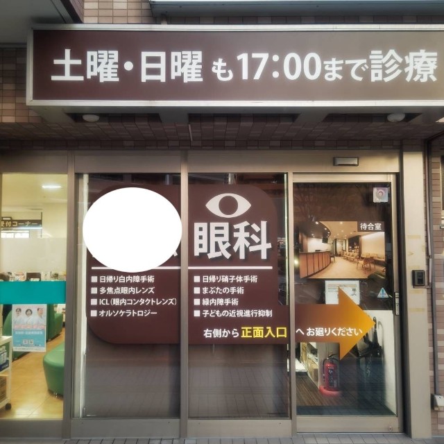 人の目線を考えた看板・サインにしたことで、入口勘違いが激減（提供）