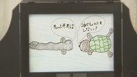 児童が披露する紙芝居「ウナギとウミガメ」