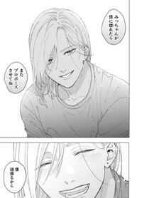 【漫画】『ヘヴィ×ヘヴィ×ベイビー』36　©大宮shiba ／COMISMA INC.