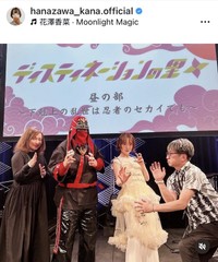 花澤香菜のインスタグラム＠hanazawa_kana.officialより