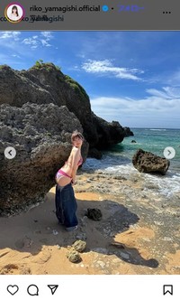 山岸理子のインスタグラム＠riko_yamagishi.officialより
