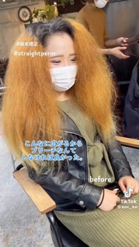 「ブリーチなんてしなければよかった」と後悔していたお客様／甲斐つよしさん（@kon__kai）提供