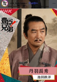 「豊臣兄弟！」のインスタグラム＠nhk_toyotomiより