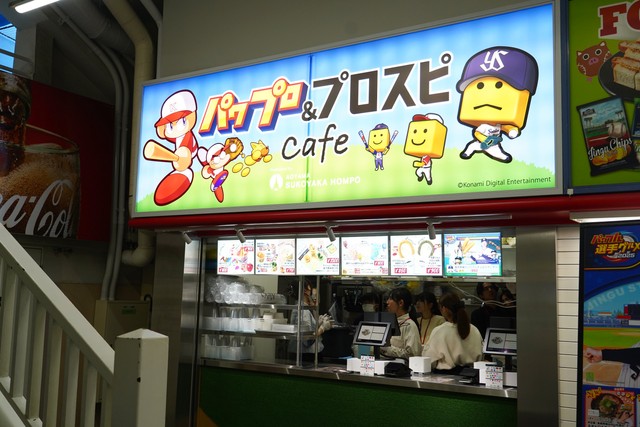 神宮球場に出店開始する「パワプロ&プロスピcafe」