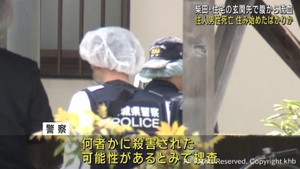 宮城・柴田町の住宅で男性死亡　被害者は住宅に住み始めたばかりか
