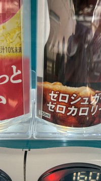 左下に小さく「350ml」の文字／西大寺さん（@E233_16）提供