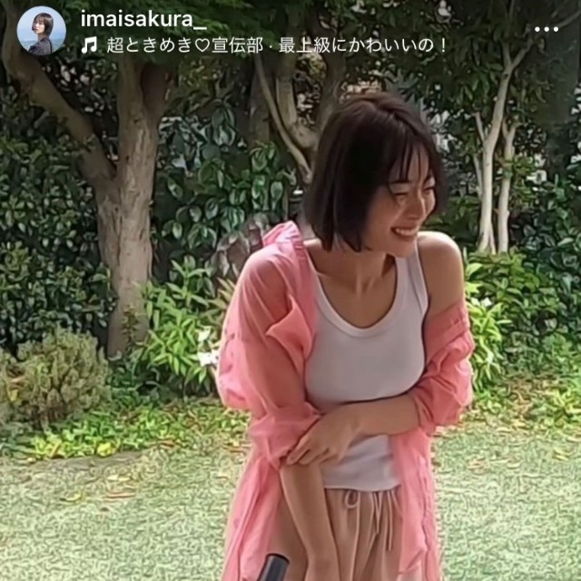 今井春花インスタグラム(@imaisakura_)より