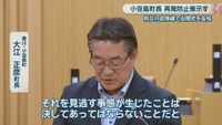 小豆島町／大江正彦 町長