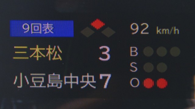高校野球中継にAI活用　「BSO」を自動表示するシステムが実用化【甲子園のキセキ】