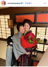 宮澤エマのインスタグラム@emmamiyazawaより