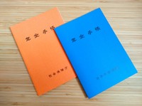 年金手帳※画像はイメージです（miho/stock.adobe.com）