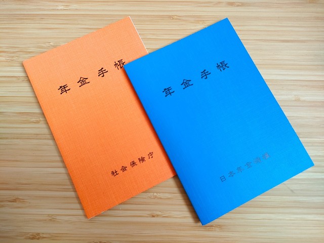年金手帳※画像はイメージです（miho/stock.adobe.com）