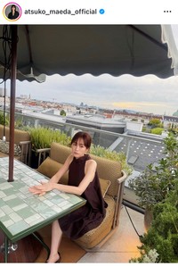 前田敦子インスタグラム＠atsuko_maeda_officialより