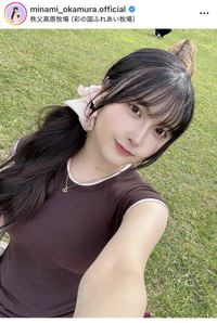 岡村美波インスタグラム＠minami_okamura.officialより