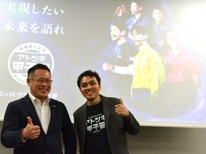 アトツギ甲子園から奈良で芽吹くネットワーク　歴史生かす事業アイデアも